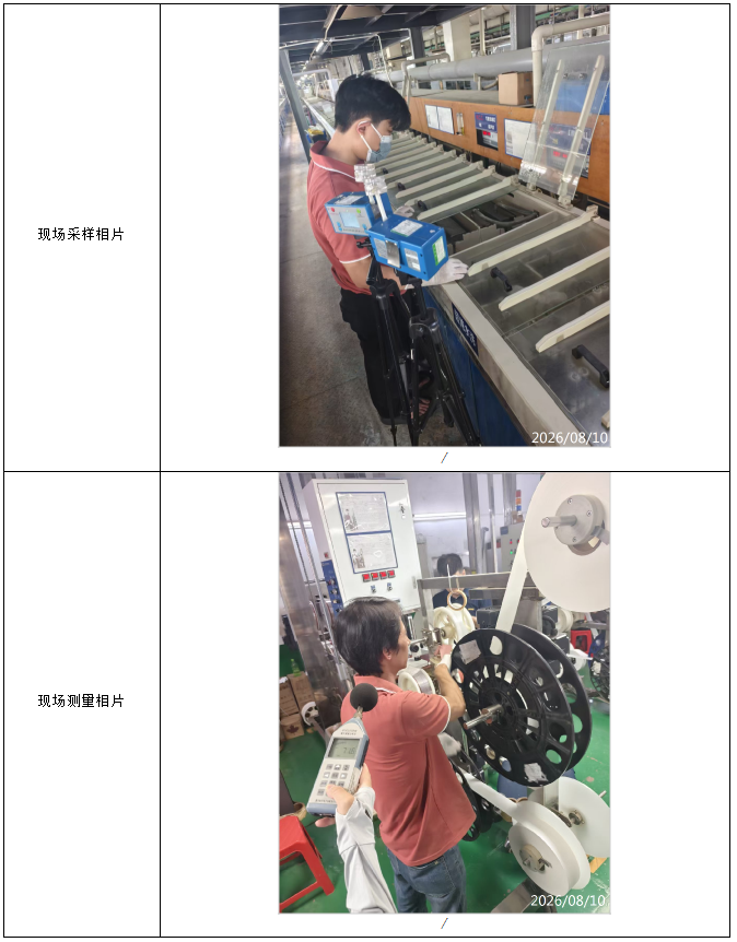 信息公示