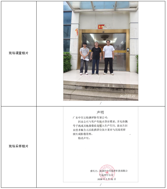 信息公示