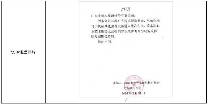 信息公示