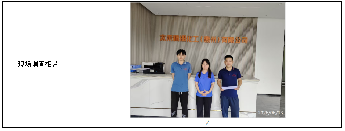 信息公示