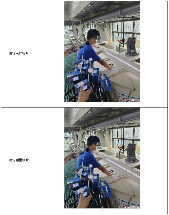 信息公示
