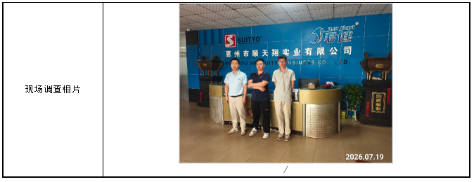 信息公示