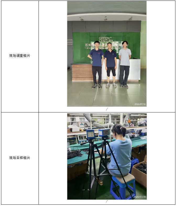 信息公示