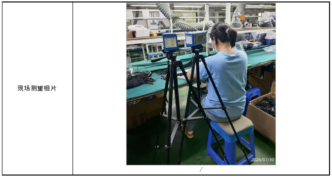 信息公示