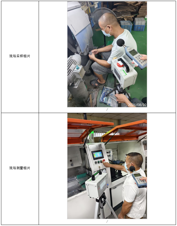 信息公示