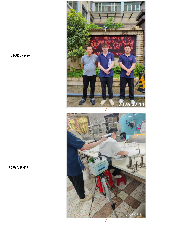 信息公示