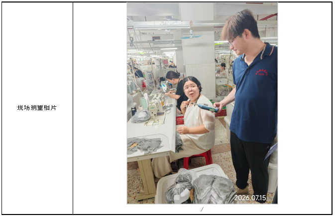 信息公示