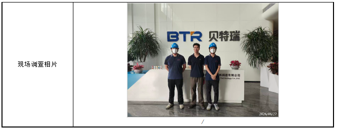 信息公示