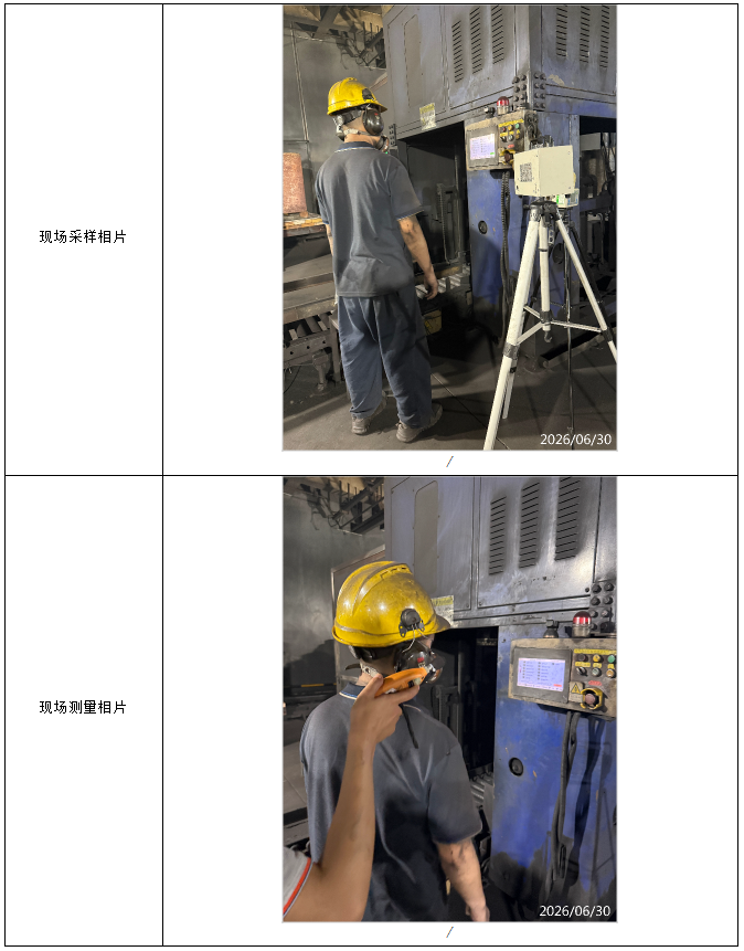信息公示