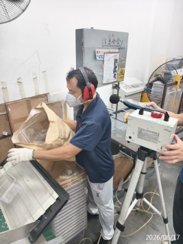 信息公示