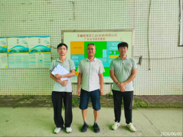 信息公示
