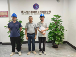 信息公示