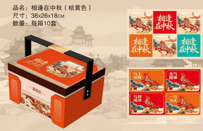 食品