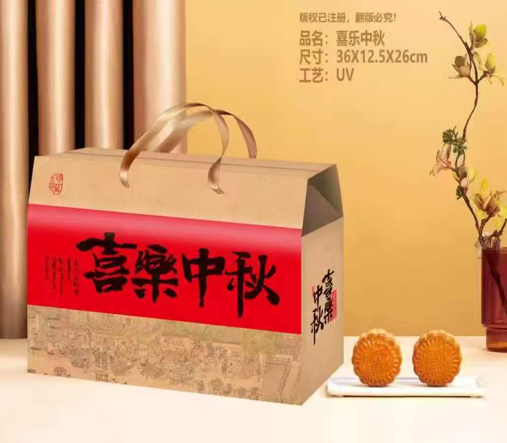 食品