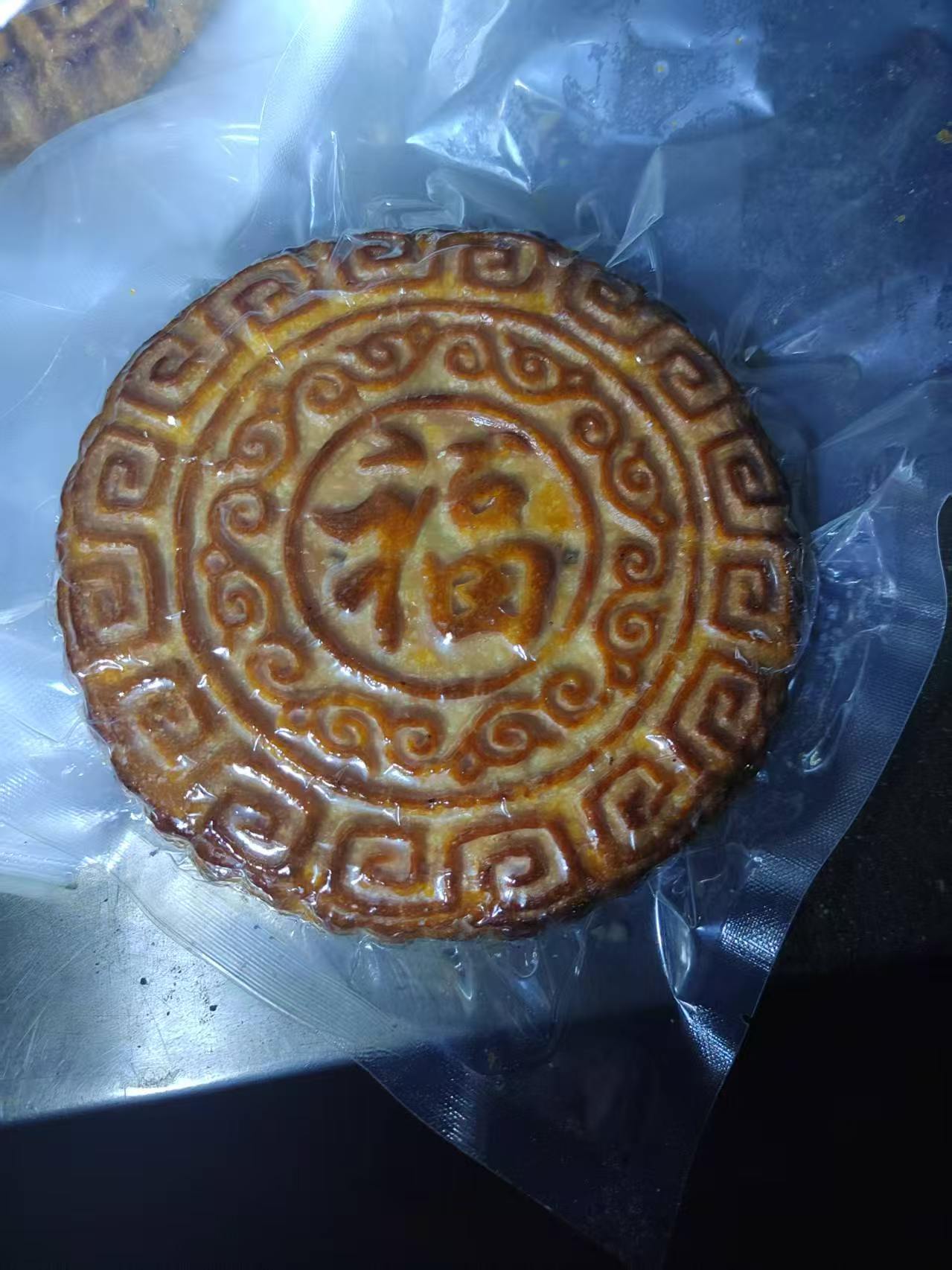 食品
