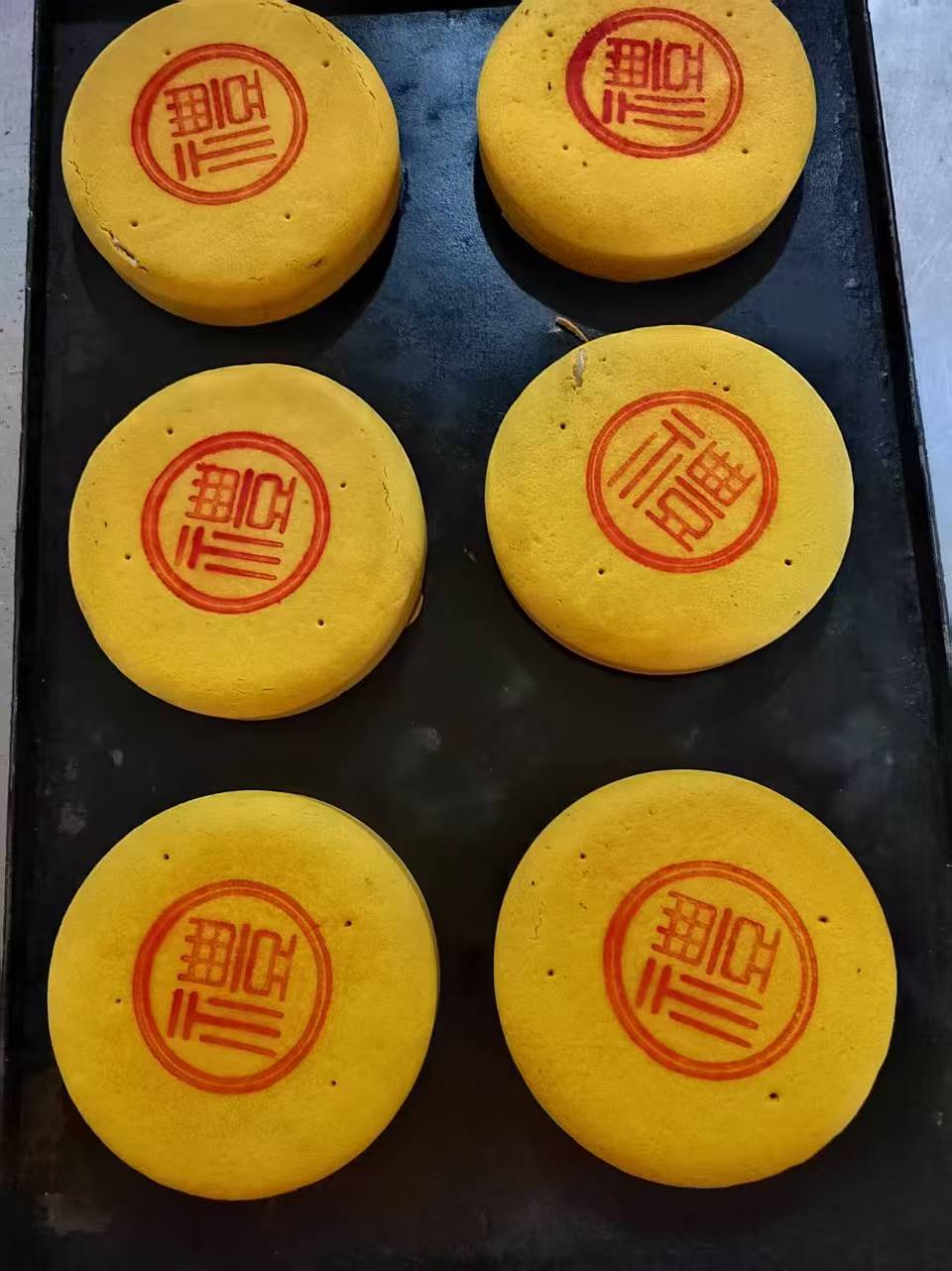 食品