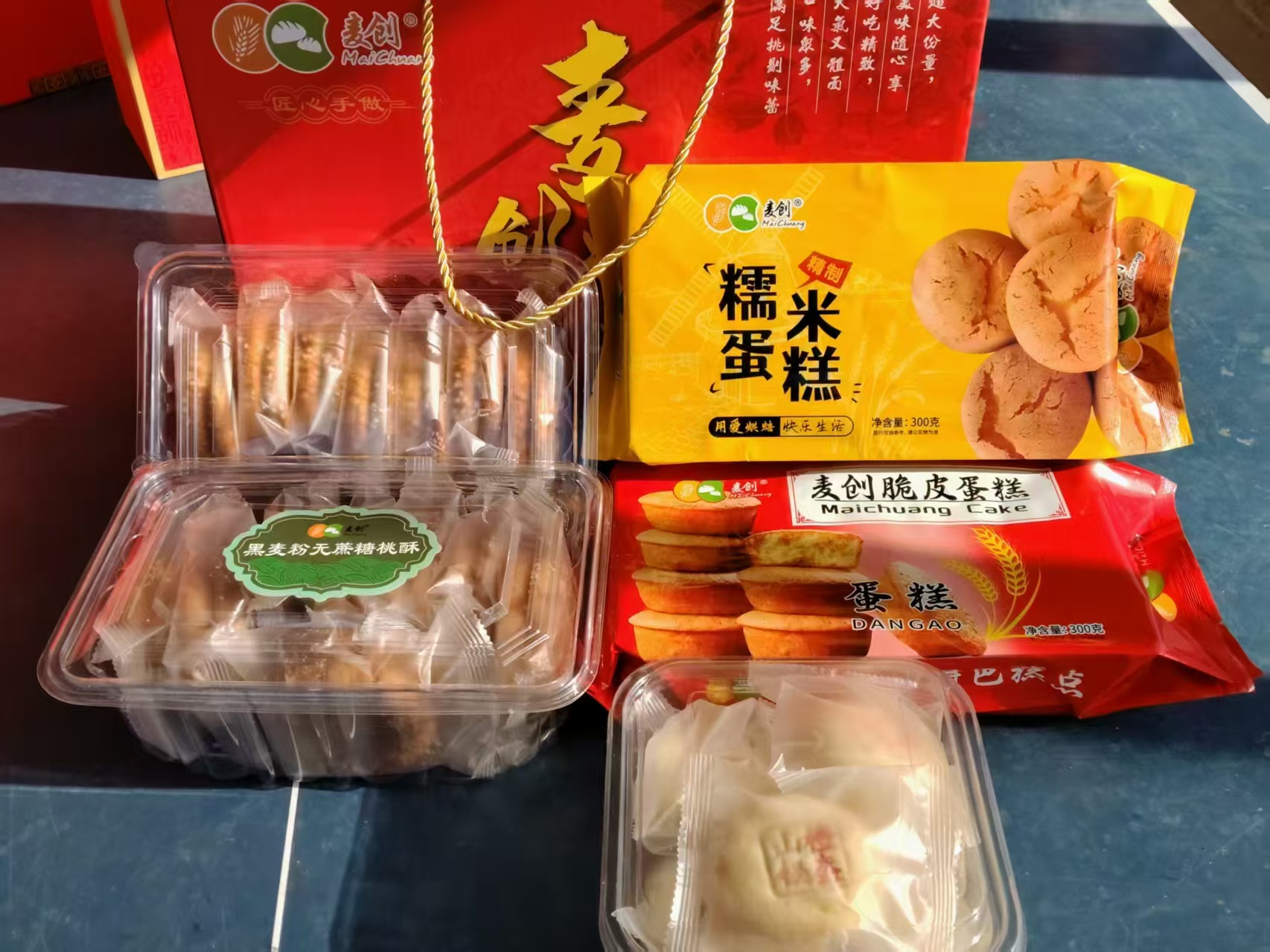 食品