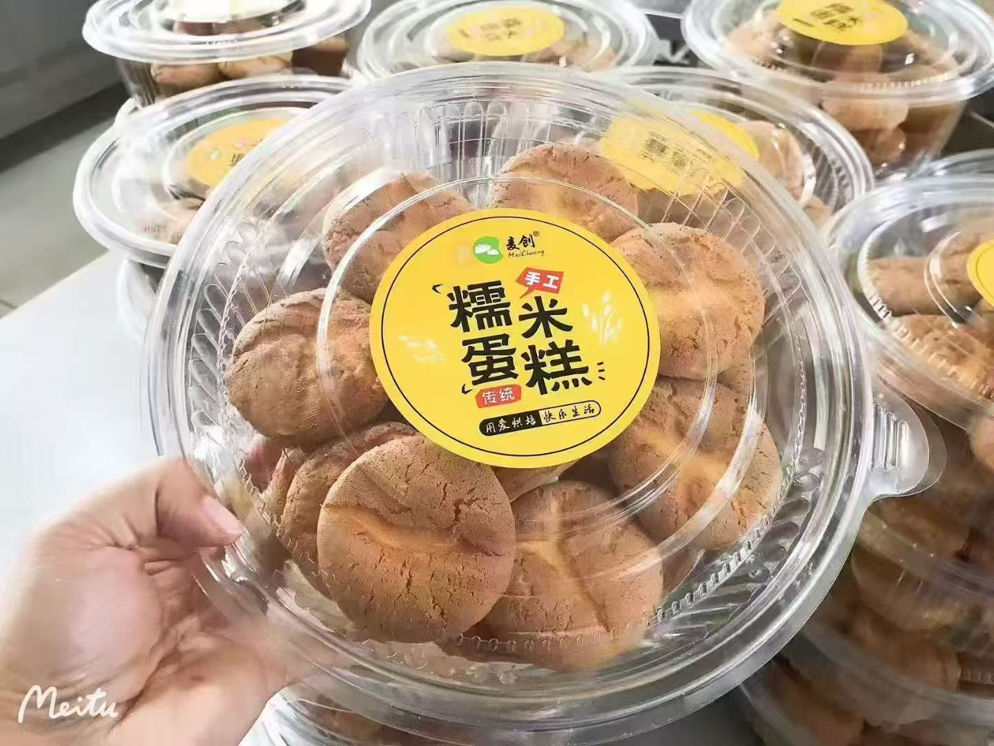 食品