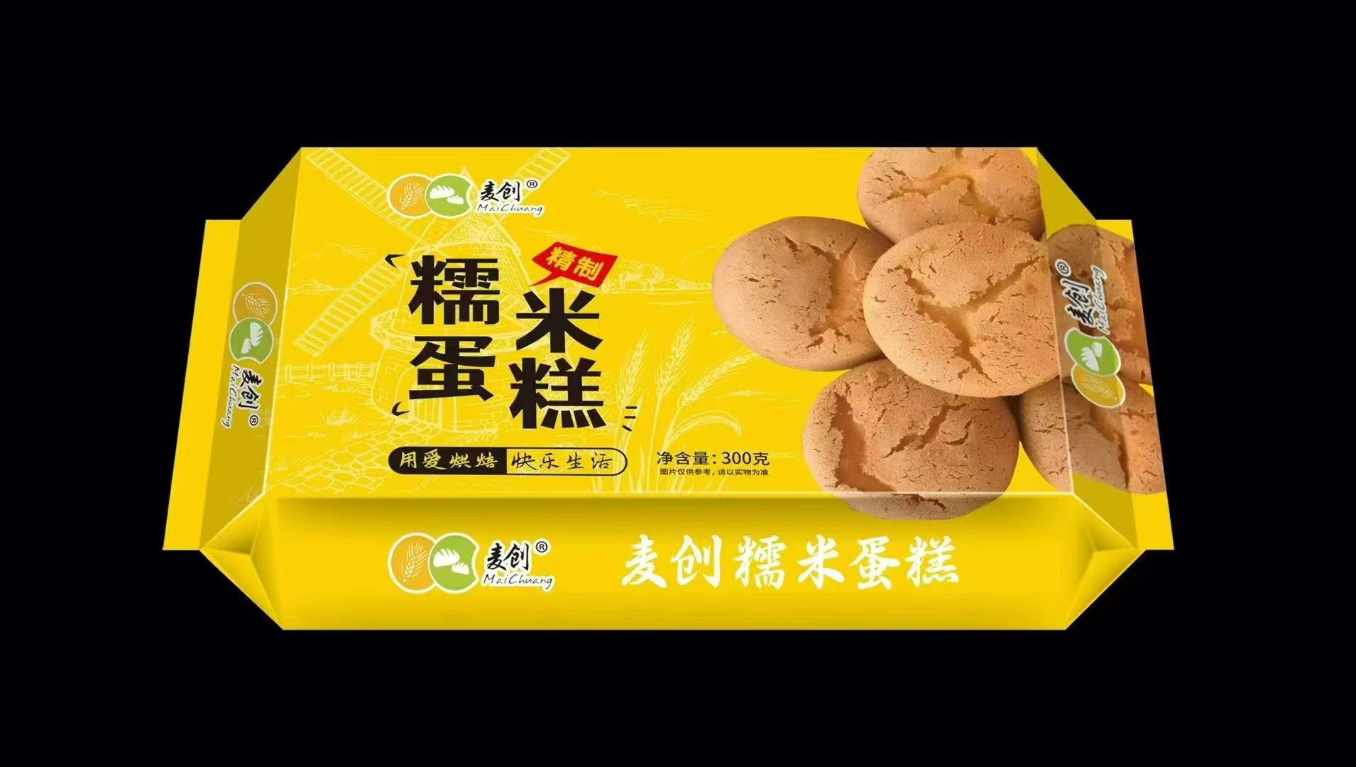 食品