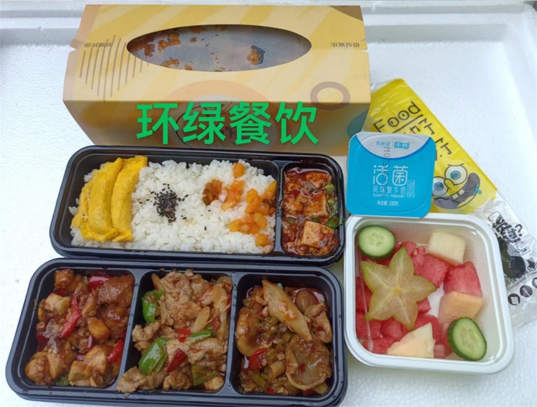 快餐盒饭