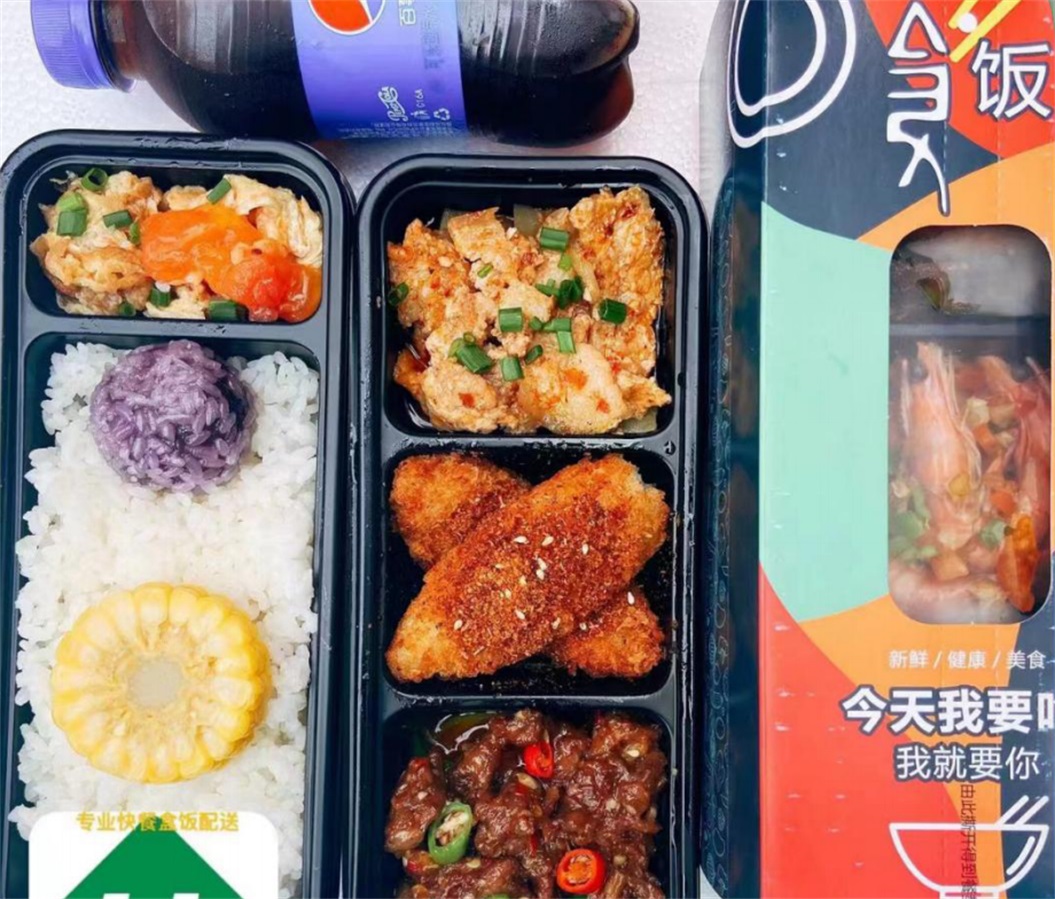 快餐盒饭