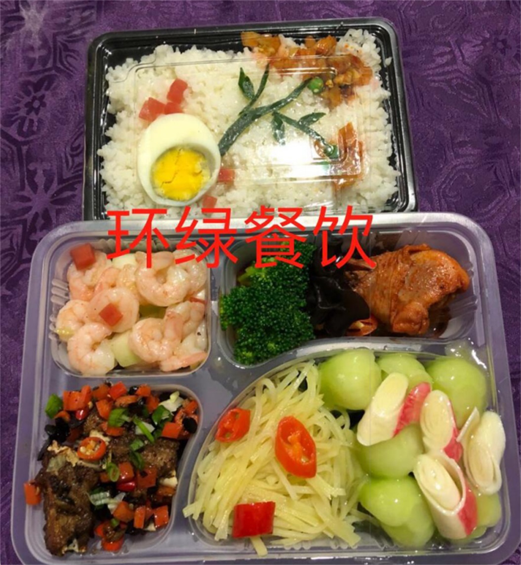 快餐盒饭