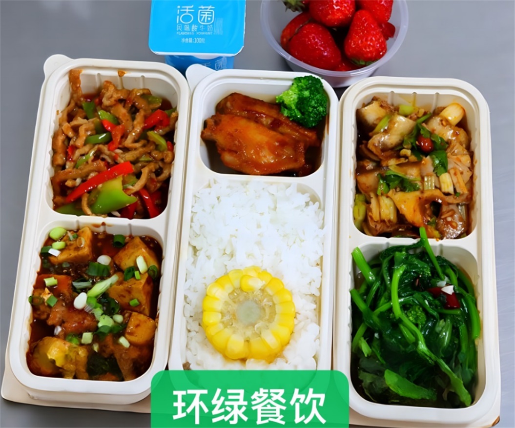 会议培训餐