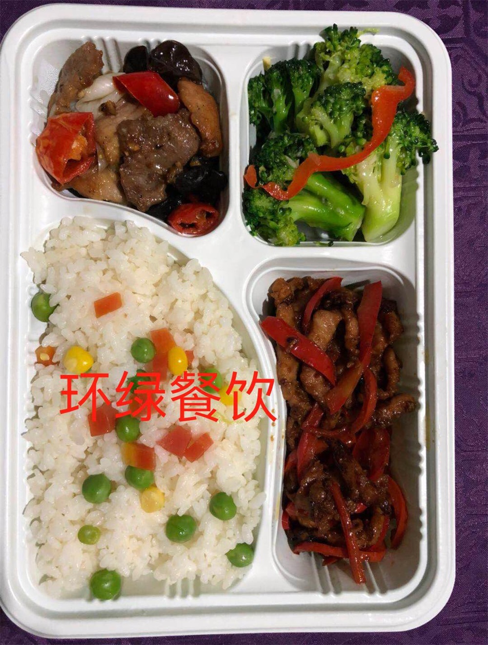研学用餐