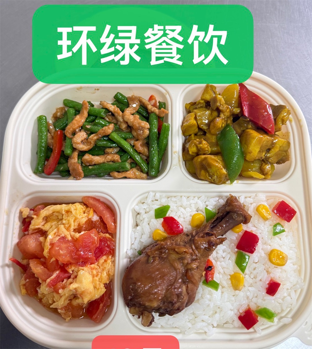 研学用餐