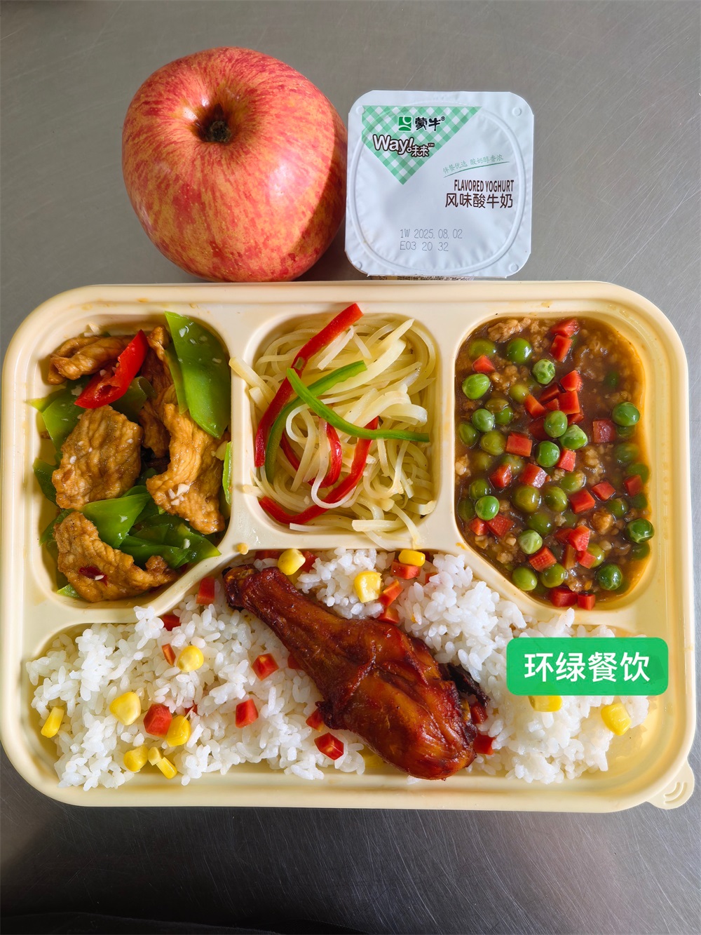 研学用餐
