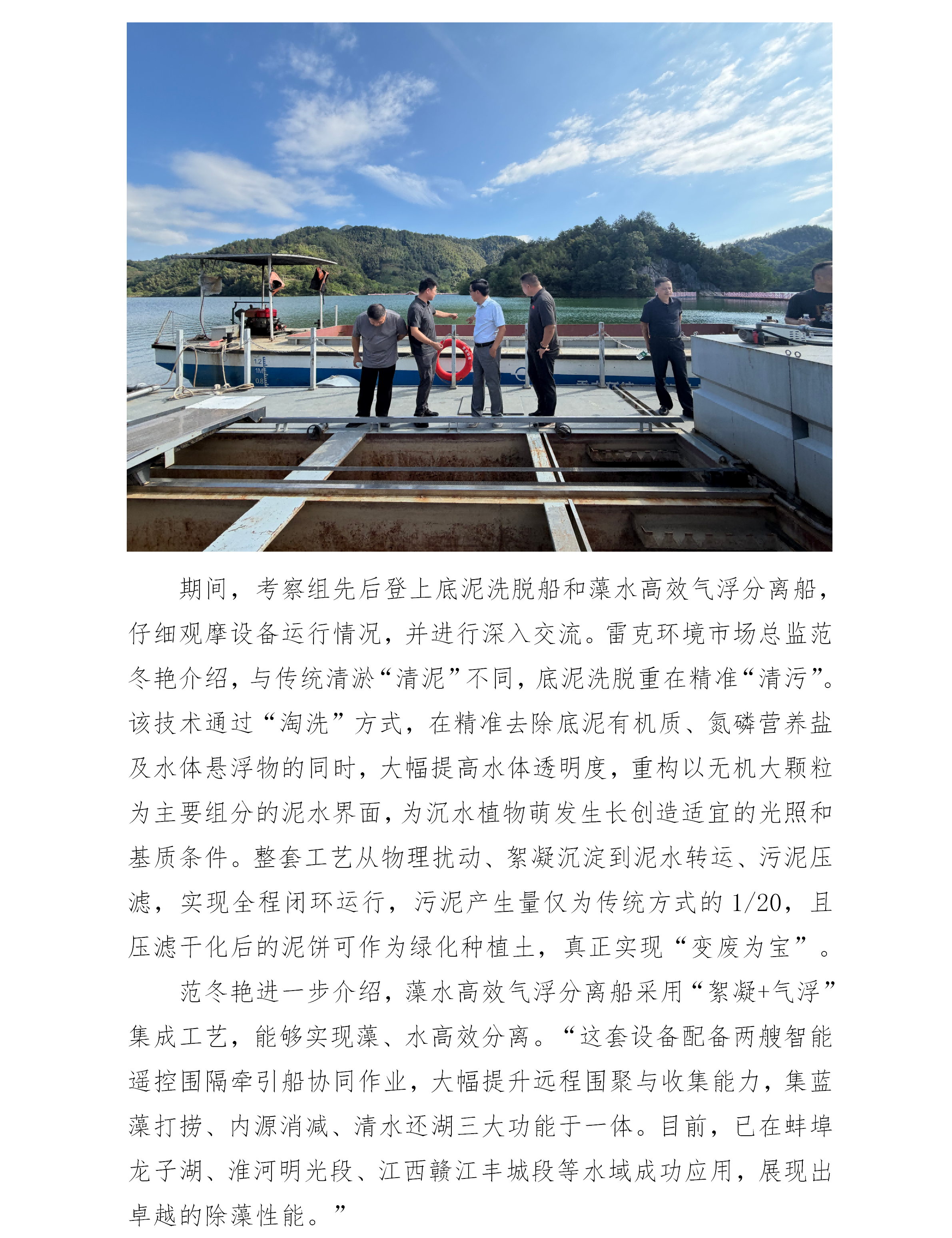 湖州市长兴县