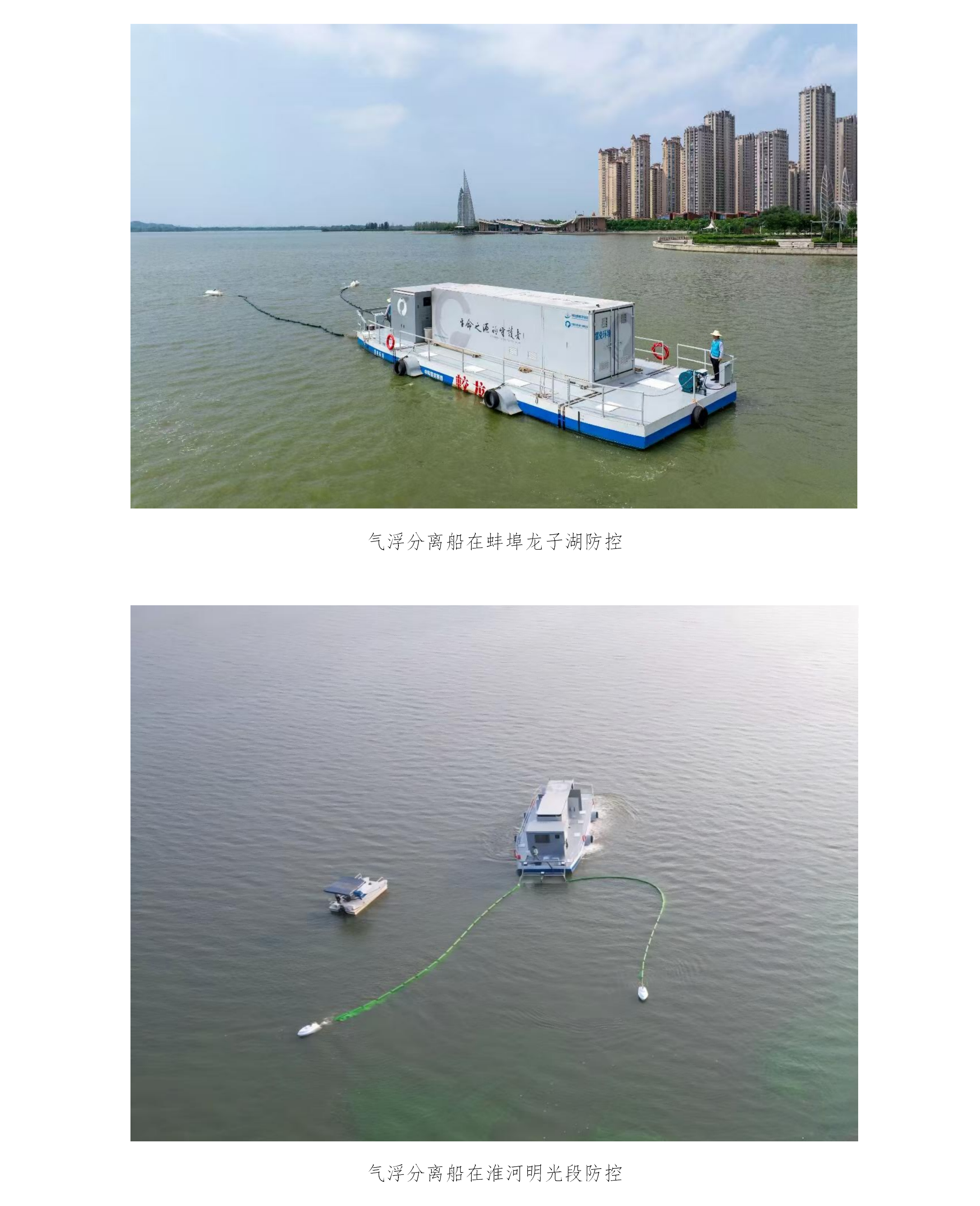 湖州市长兴县
