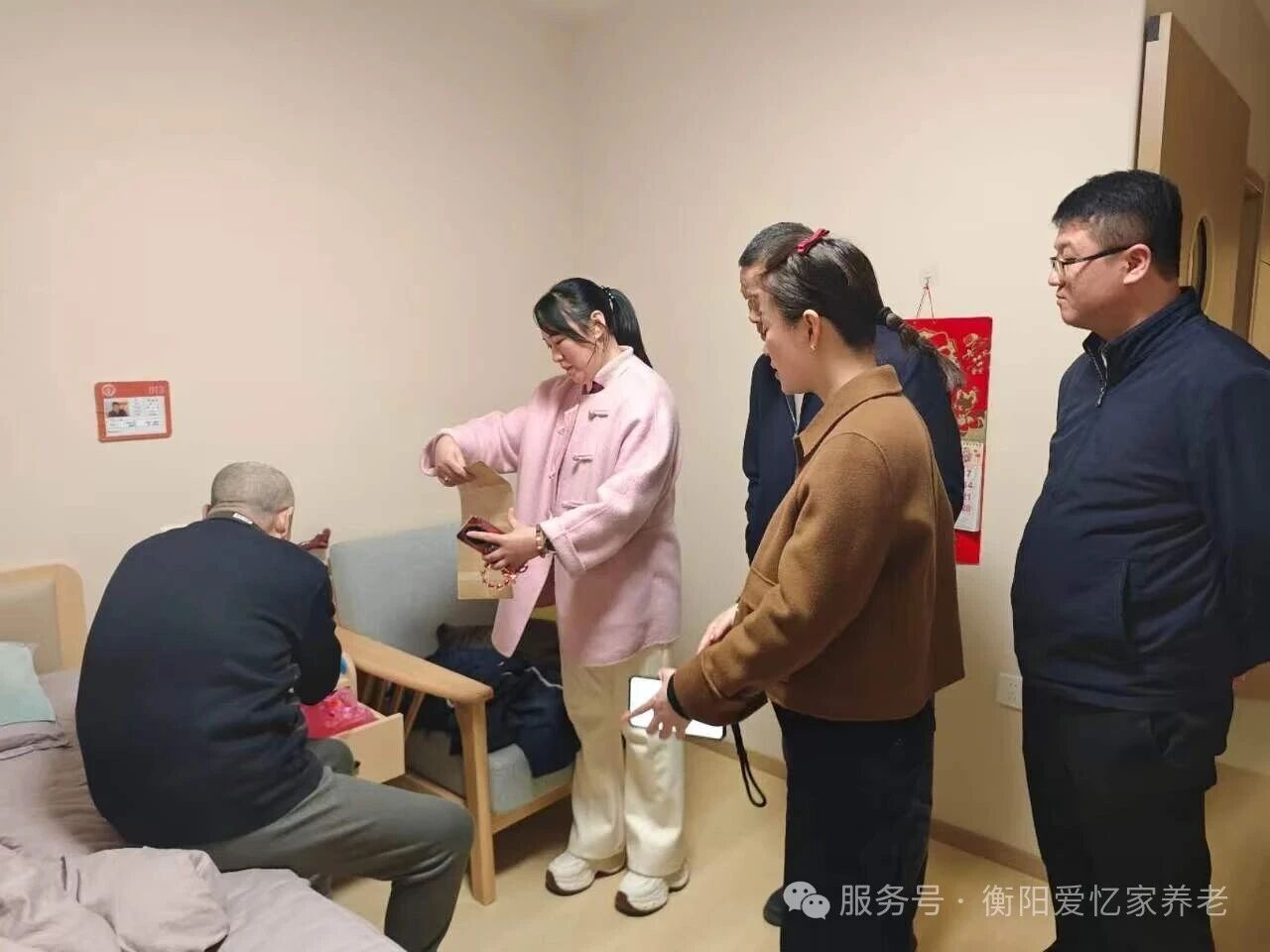 1788764040333443.jpg 衡阳爱忆家养老服务