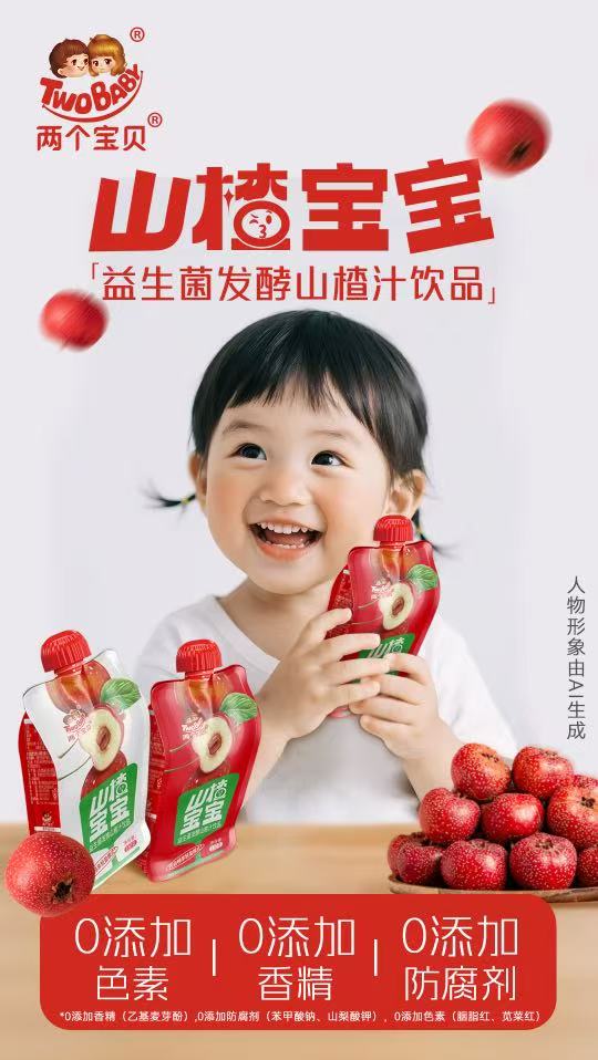 参观