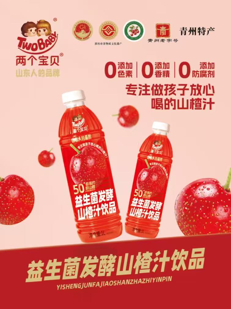 参观