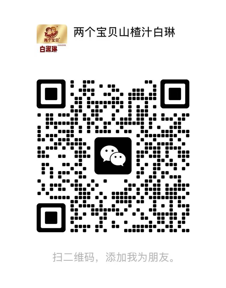 参观