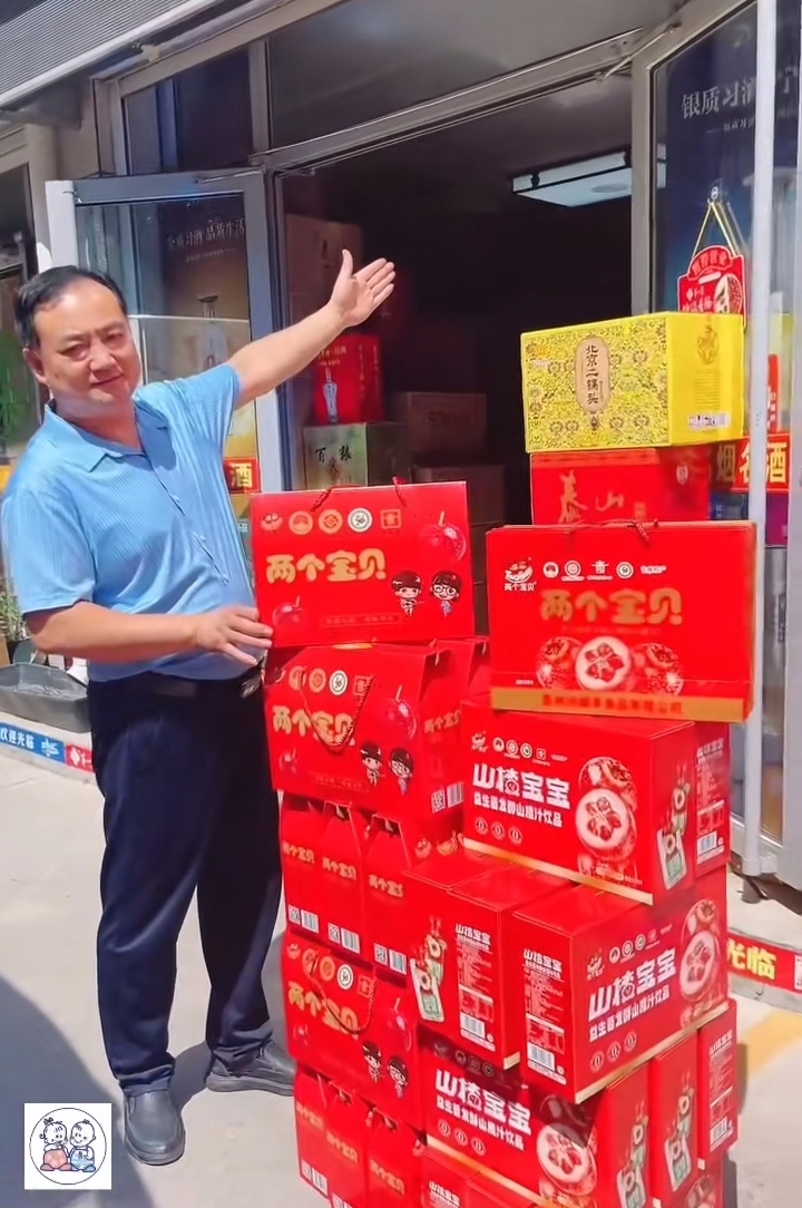参观