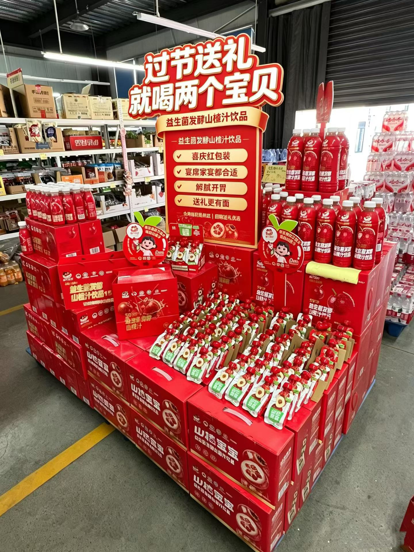 参观
