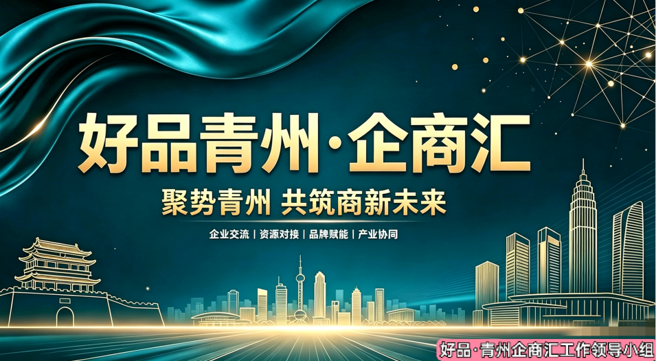 参观