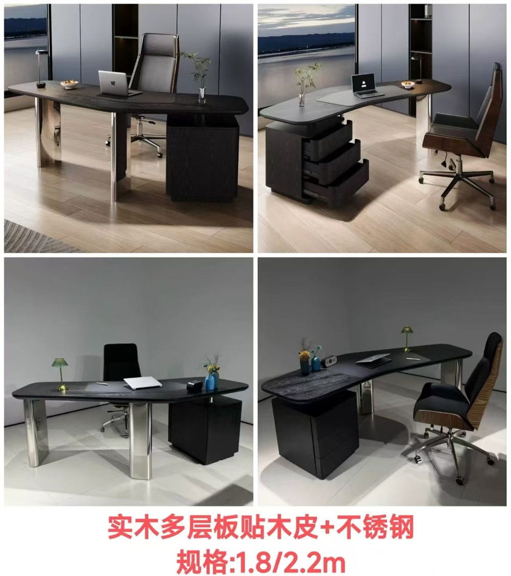 办公桌椅