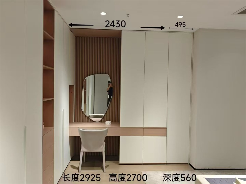 柜子