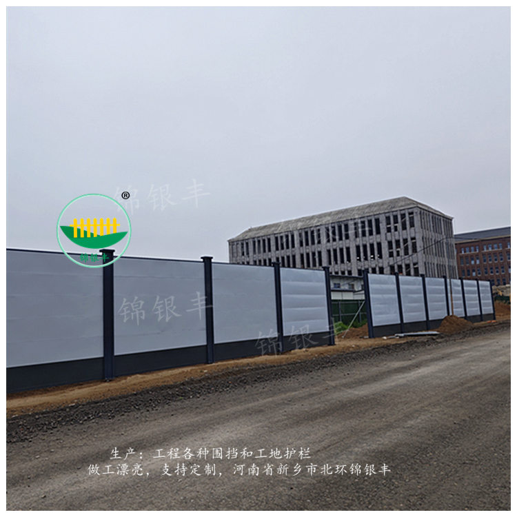 防风市政围挡