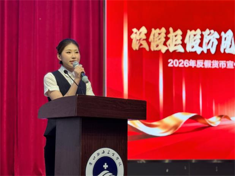 1788923013621996.png 营口渤海卫生学校