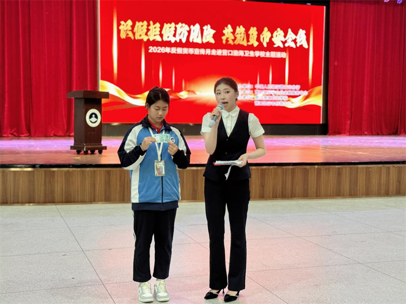 营口渤海卫生学校