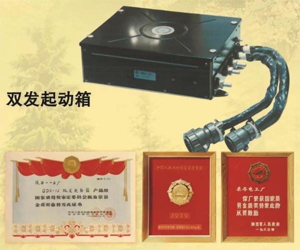 1788925916791622.jpg 陕西省电源学会