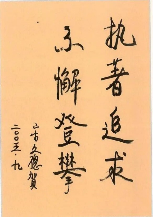 1788925986545369.jpg 陕西省电源学会