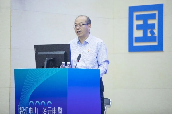 陕西省电源学会