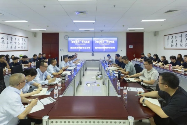 陕西省电源学会