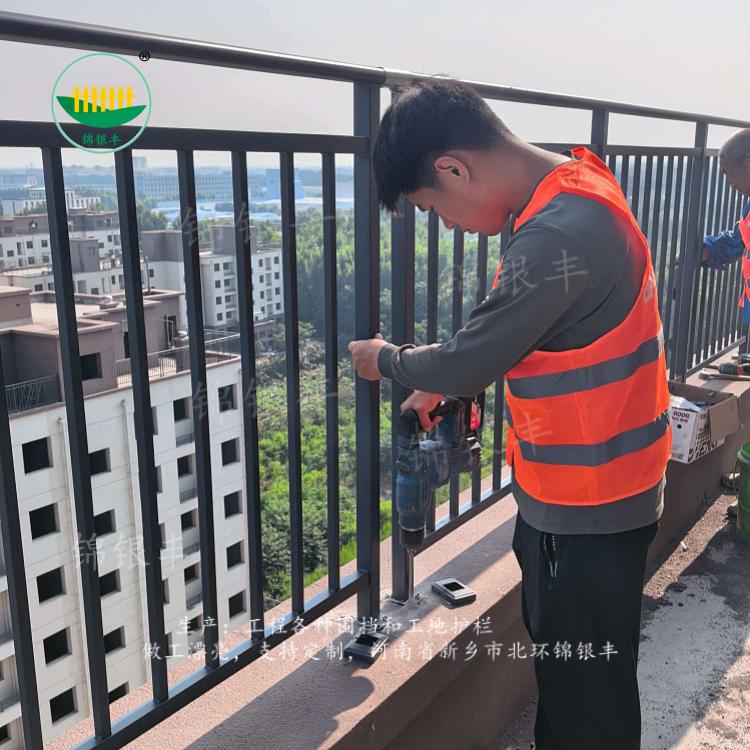 阳台栏杆