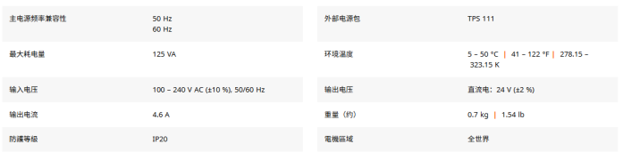 1788937815386123.png 真空计控制器